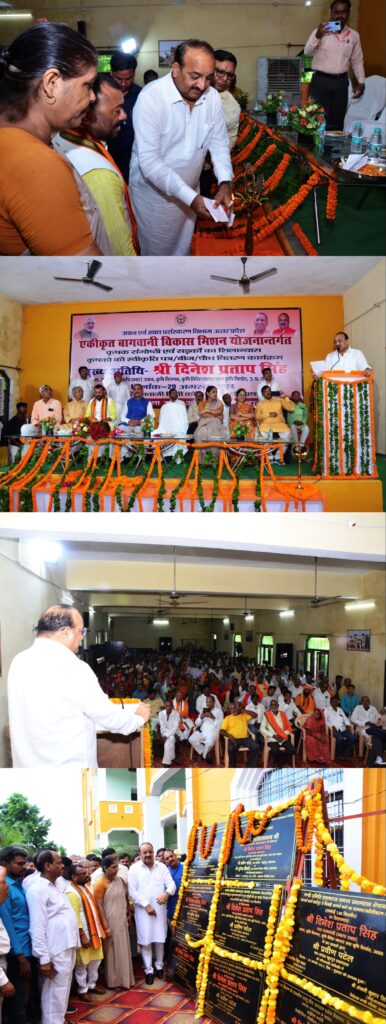 राज्यमंत्री दिनेश प्रताप सिंह के द्वारा 06 सड़कों का शिलान्यास व 01 हाईटेक नर्सरी का किया गया लोकार्पण