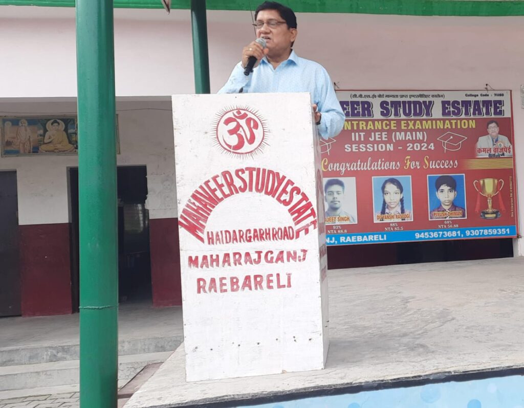 महावीर स्कूल में मनाया गया ईद-मिलाद-उन-नबी, भगवान विश्वकर्मा एवं अनंत चतुर्दशी पर्व