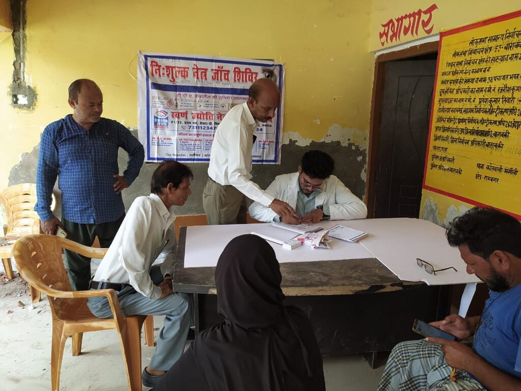 निशुल्क नेत्र जाँच शिविर का ग्राम पंचायत मसौली में हुआ आयोजन