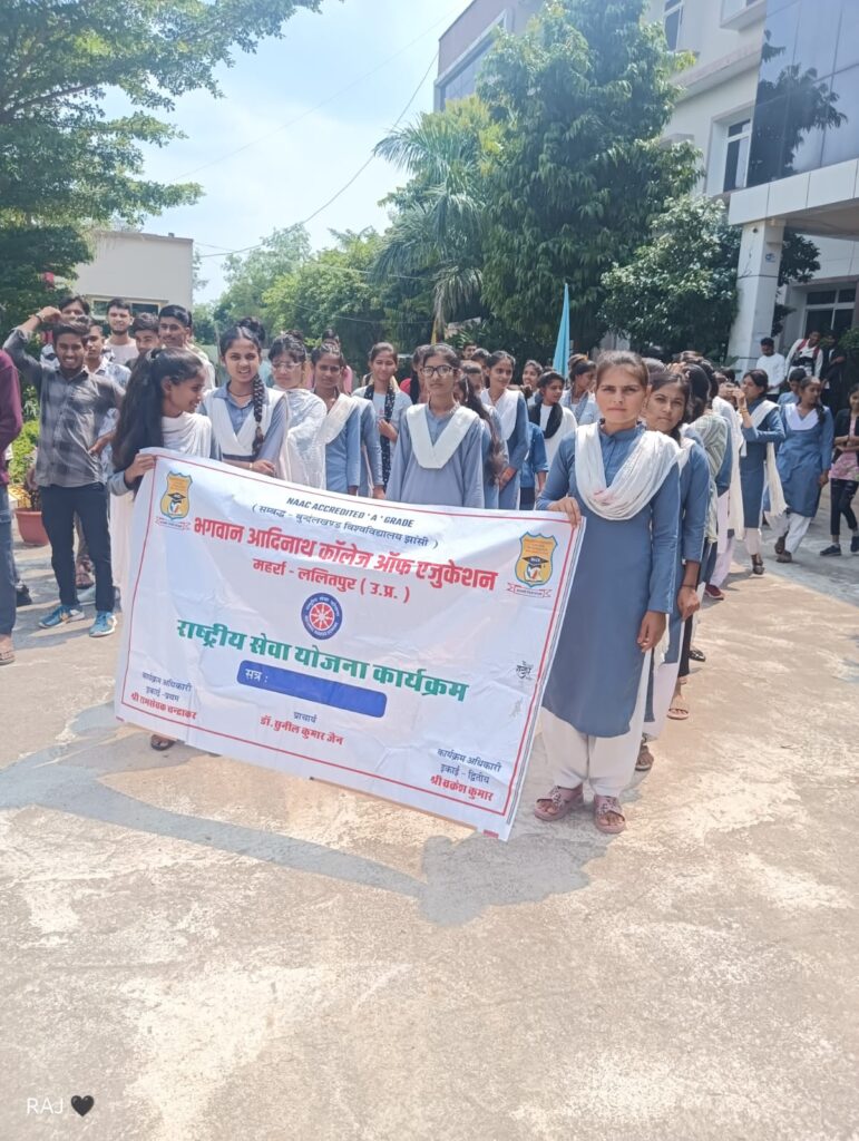 भगवान आदिनाथ कॉलेज आफ एजुकेशन महर्रा द्वारा स्वच्छता ही सेवा पखवाड़ा कार्यक्रम का किया गया आयोजन