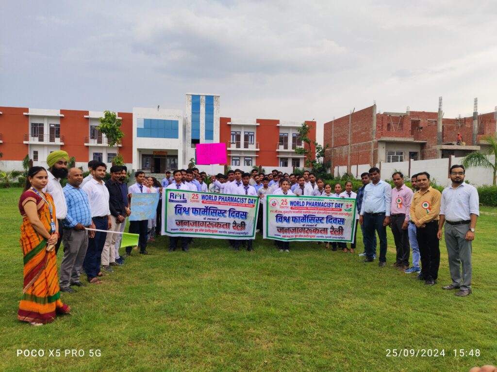 “विश्व फार्मासिस्ट दिवस”: R M L ग्रुप ऑफ इंस्टीट्यूशंस द्वारा निकाली गयी जागरूकता रैली