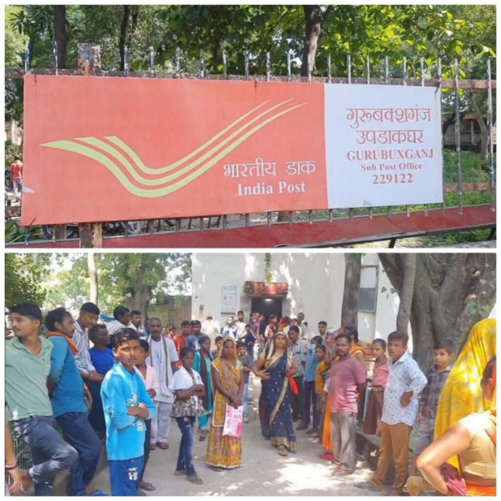 भ्रष्टाचार! डाकघरों में आधार कार्ड संशोधन के नाम पर लिए जा रहे हैं ज्यादा पैसे