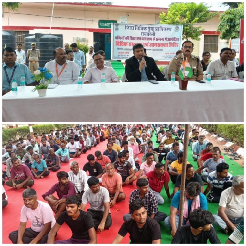 सचिव जिला विधिक सेवा प्राधिकरण द्वारा किया गया जेल निरीक्षण