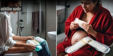 माहवारी के कितने दिन बाद कोई महिला गर्भवती होती है?