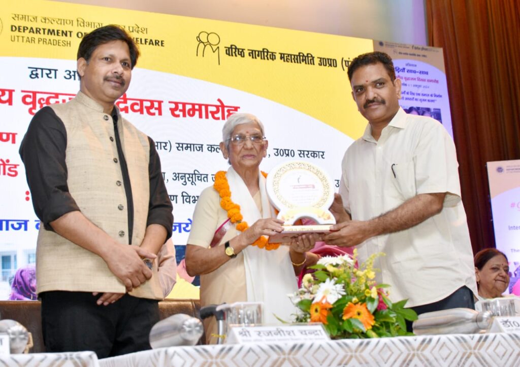 बुजुर्गाे का सम्मान करना हमारी परम्परा ही नहीं नैतिक जिम्मेदारी भी- असीम अरुण