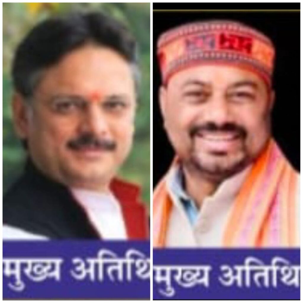 नवनिर्वाचित अधिवक्ता पदाधिकारीगणों का शपथ ग्रहण होगा 3 अक्टूबर को