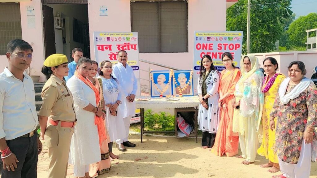 महात्मा गांधी व लाल बहादुर शास्त्री की जयंती के अवसर पर वन स्टाफ सेंटर में कार्यक्रम संपन्न