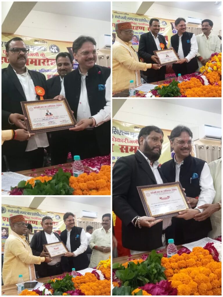 नवनिर्वाचित पदाधिकारियों के शपथ ग्रहण समारोह का हुआ भव्य आयोजन