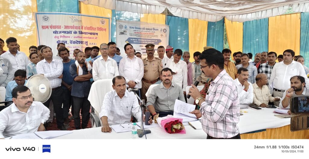 ग्राम चौपाल लगाकर प्रमुख सचिव ने जानी विकास की हकीकत