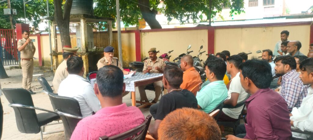 पीस कमेटी की बैठक में क्षेत्राधिकारी ने दिए विशेष सुझाव