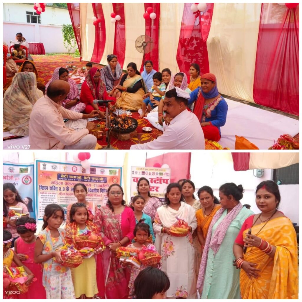 मिशन शक्ति 5.0: कन्या पूजन व कन्या भोज कार्यक्रम का आयोजन संपन्न