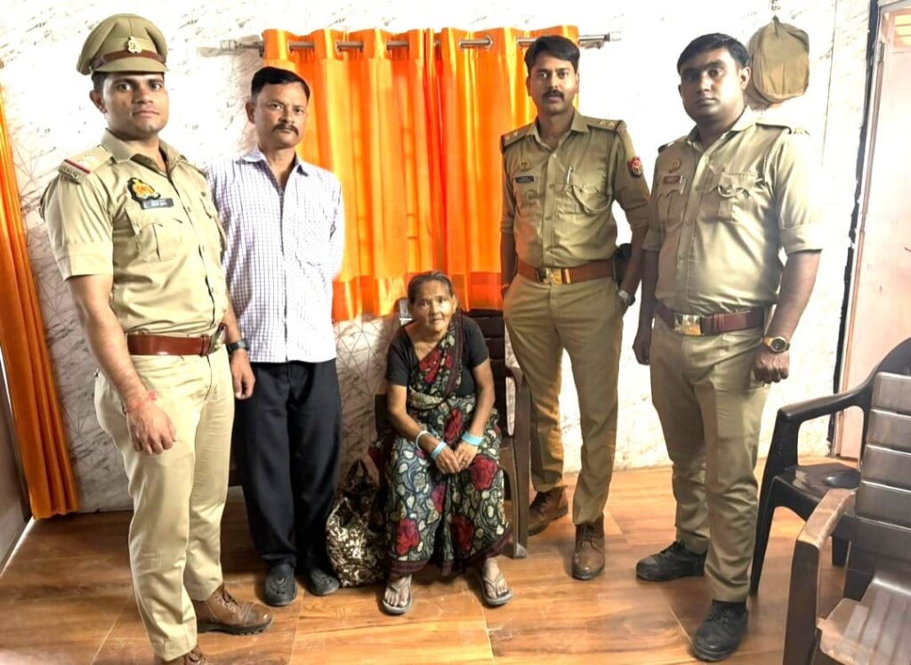 लापता बुजुर्ग महिला को बिजनौर पुलिस ने खोज निकाला, बेटा अपनी मां को पाकर हुआ खुश  