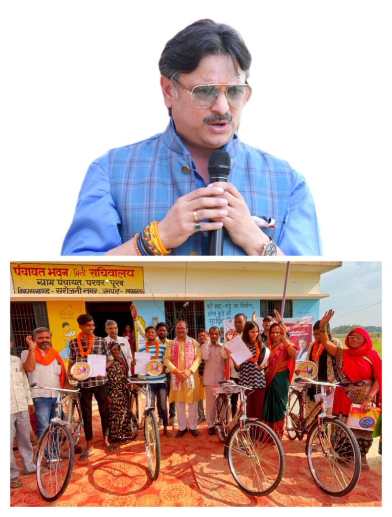 डॉ. राजेश्वर सिंह ने 4 मेधावियों को बांटी साइकिल, मेधावी सम्मान पाकर दूसरों को कर रहे हैं प्रेरित