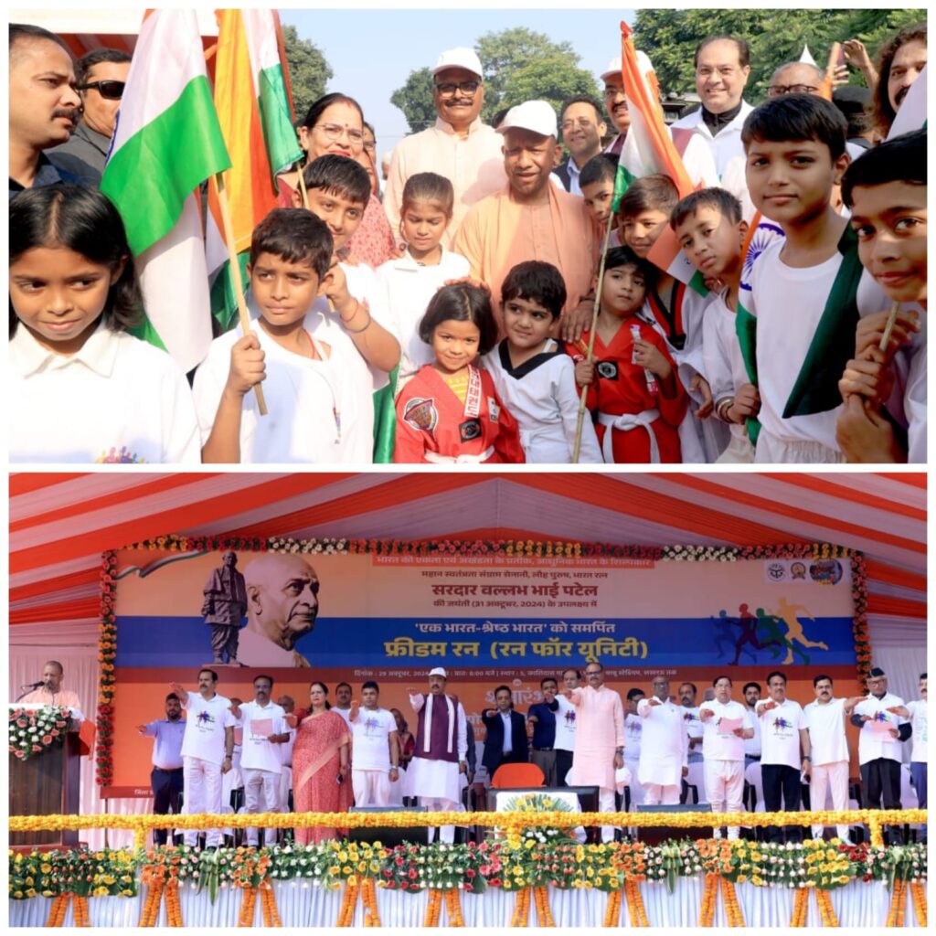 सरदार पटेल ने अखण्ड भारत के वर्तमान स्वरूप प्रदान करने में महत्वपूर्ण भूमिका का निर्वहन किया : मुख्यमंत्री