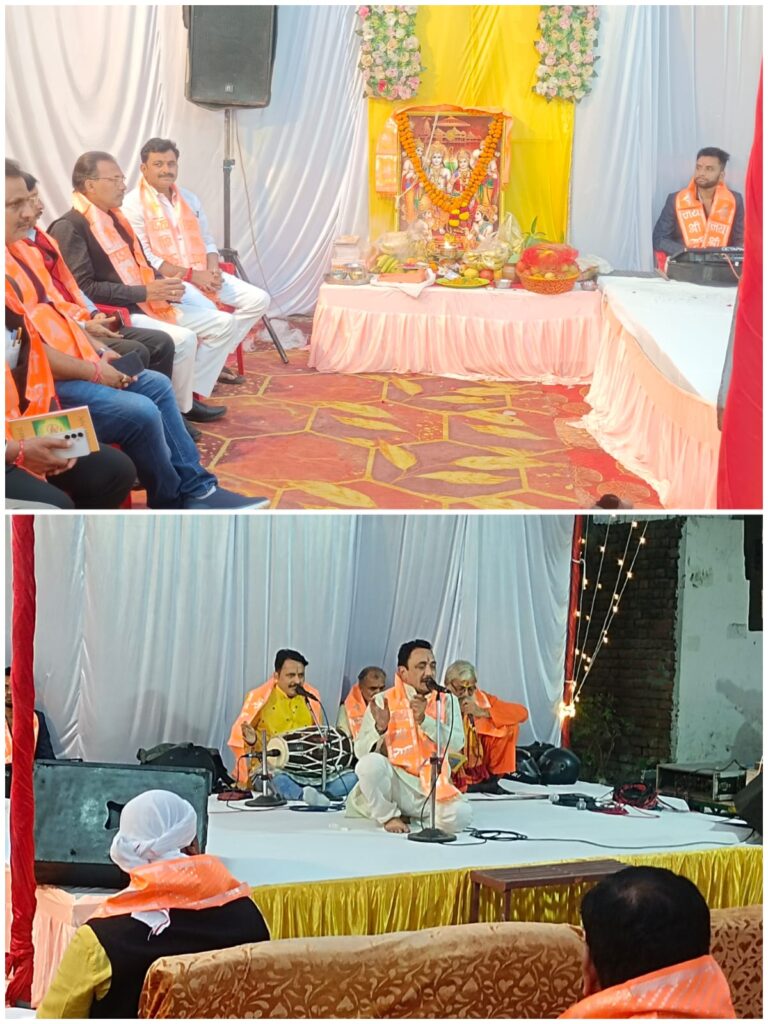 कृष्णा नगर के सुभाष नगर में भव्य अखण्ड रामायण का हुआ आयोजन