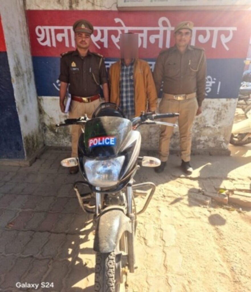 शातिर वाहन चोर चढ़ा सरोजनीनगर पुलिस के हत्थे, मोटरसाईकिल बरामद