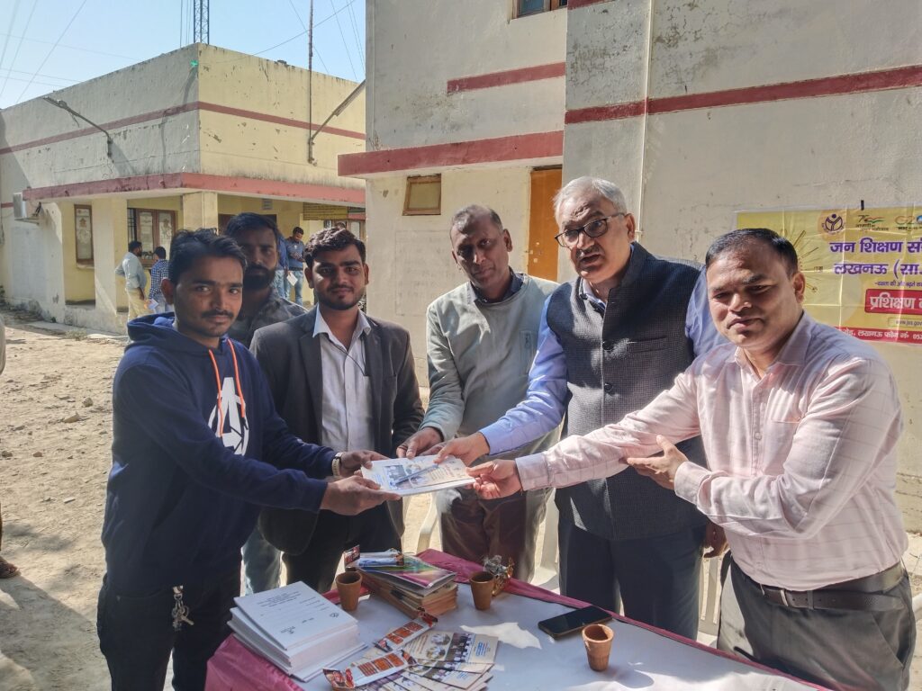 कौशल विकास के अभ्यर्थियों को वितरित की गई पठन-पाठन सामग्री