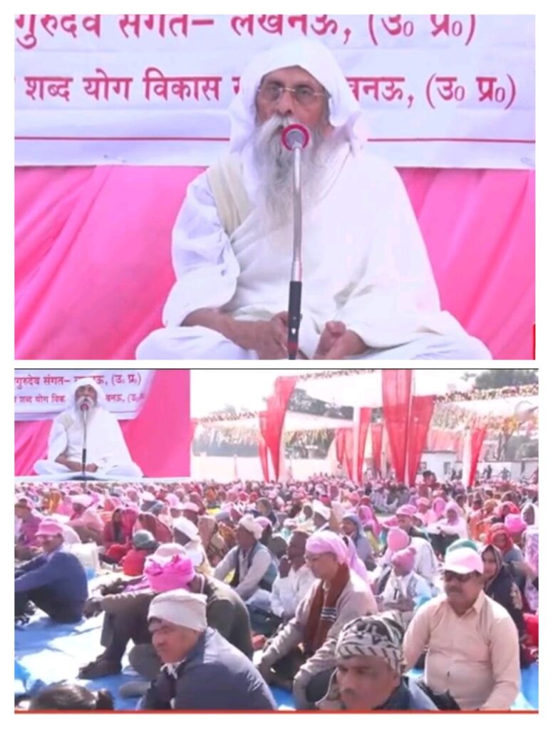 इस मनुष्य शरीर को पाने का असली उद्देश्य भूलने के कारण ही मनुष्य आज तकलीफों से घिरा हुआ है- उमाकान्त जी महाराज