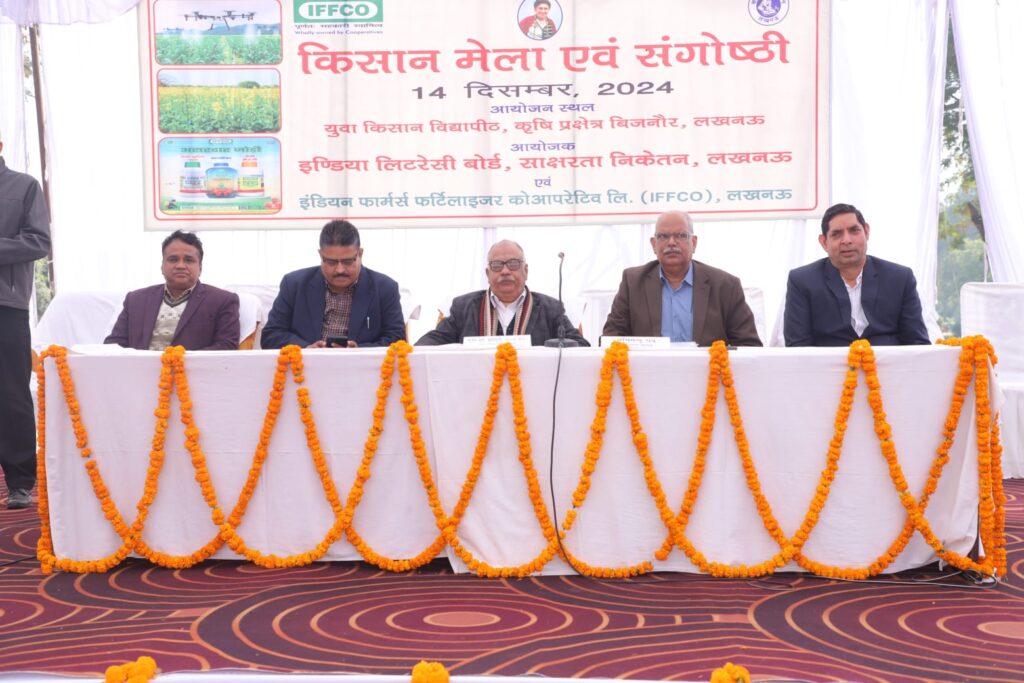 किसान मेला एवं संगोष्ठी का हुआ आयोजन