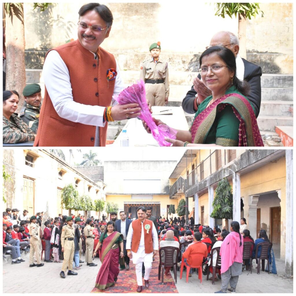 बप्पा श्रीनारायण वोकेशनल गर्ल्स इंटर कॉलेज के वार्षिकोत्सव में पहुंचे डॉ. राजेश्वर सिंह: की महत्वपूर्ण घोषणाएँ