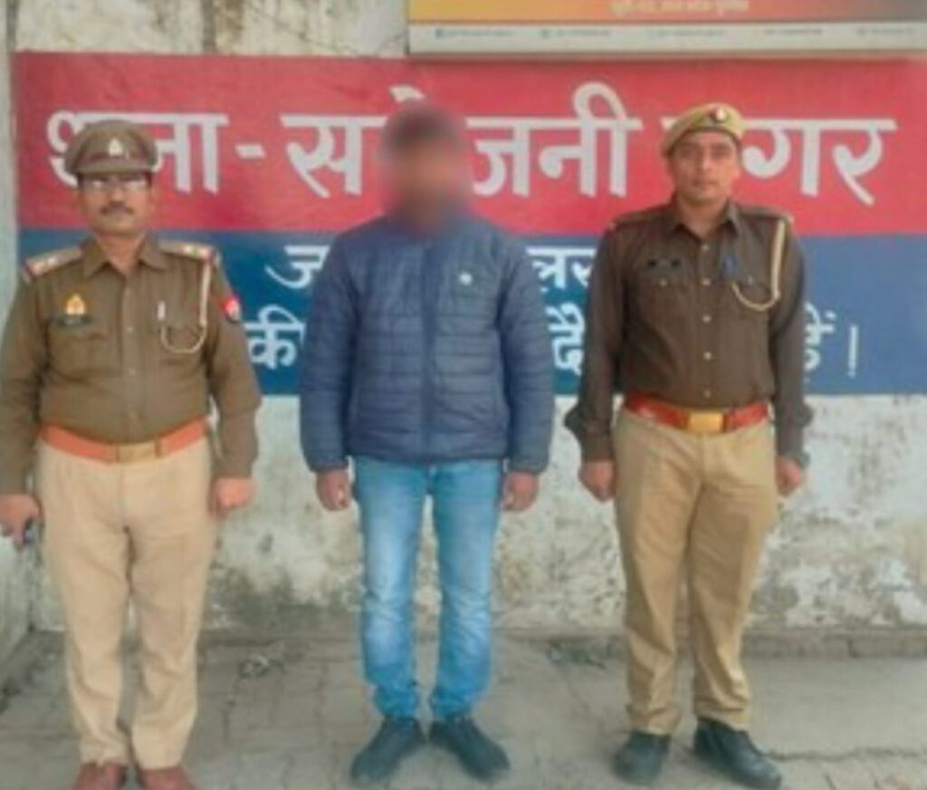 शादी का झांसा देकर किया शारीरिक शोषण, युवक गिरफ्तार