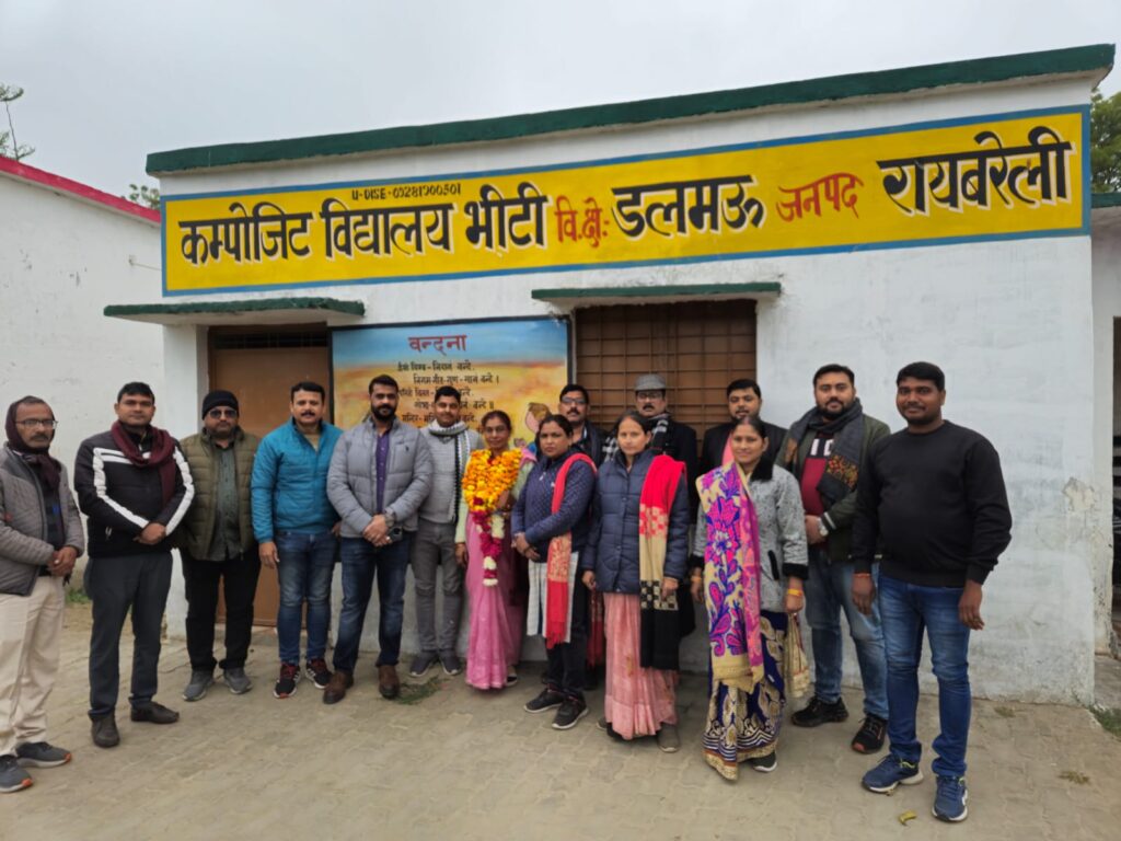 सेवानिवृत्त प्रधानाध्यापक ऊषा सिंह का हुआ सम्मान