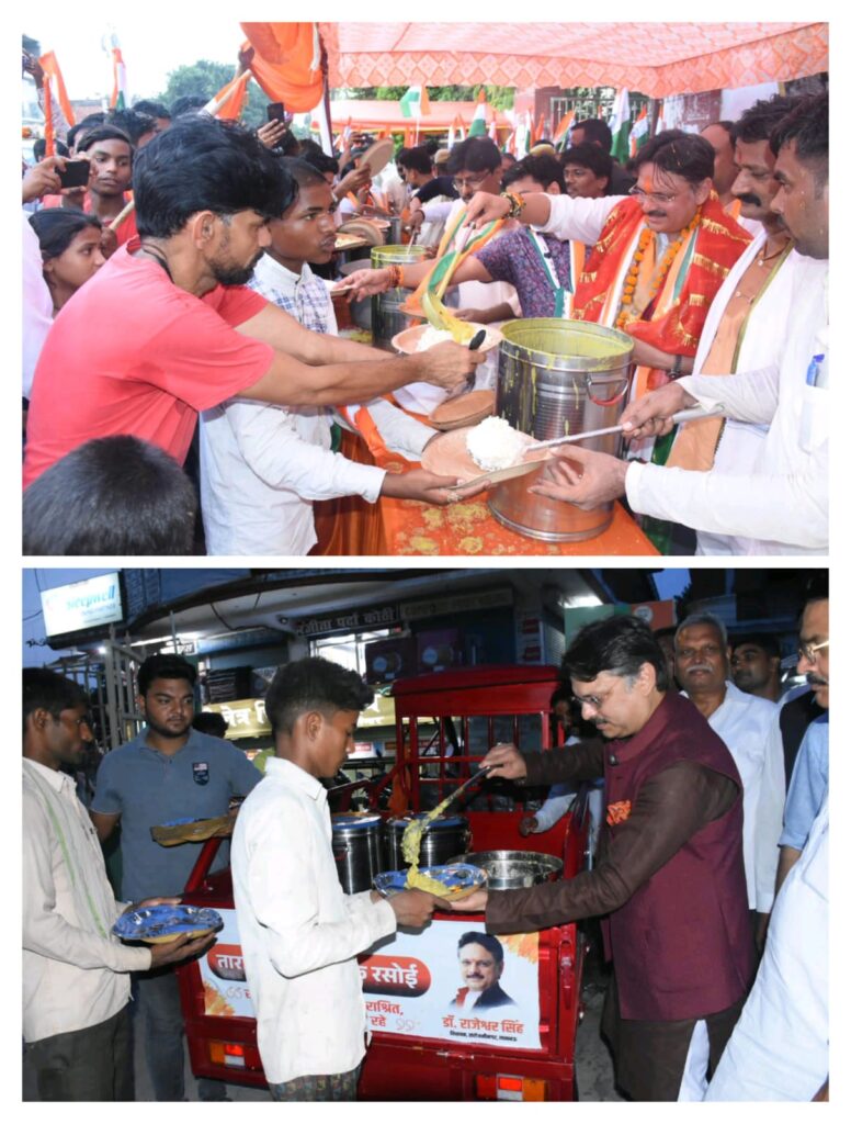 डॉ. राजेश्वर सिंह की ताराशक्ति रसोई ने देशभर में कायम की समाजसेवा की मिसाल
