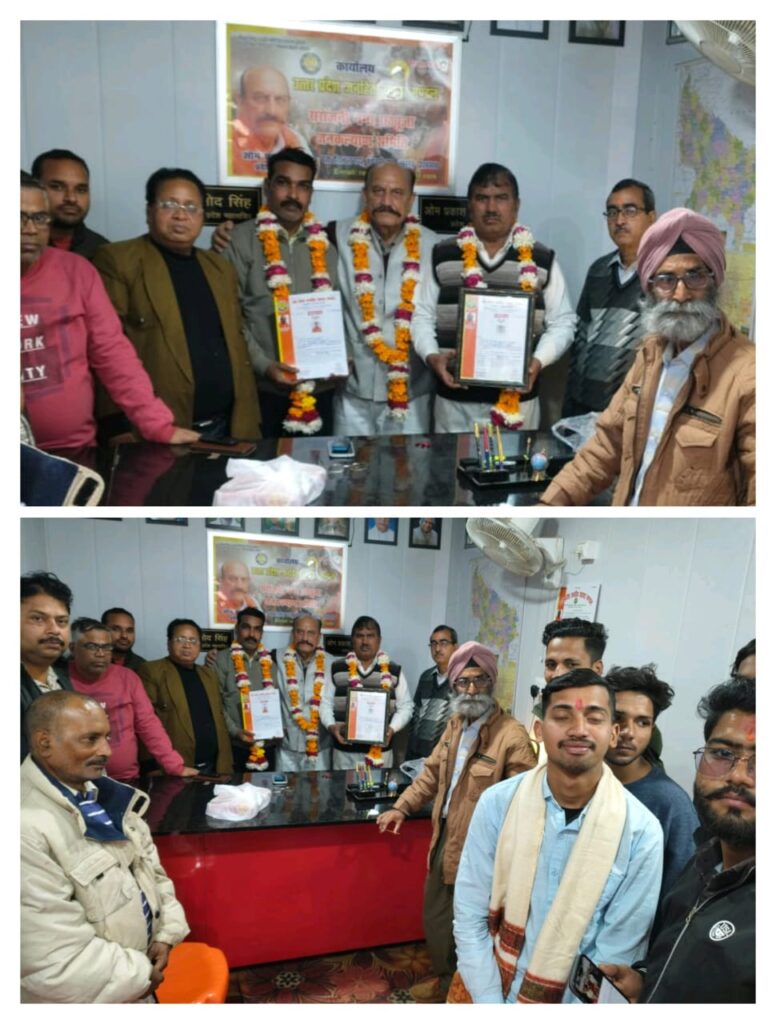 सरोजनीनगर में नए पदाधिकारियों का नियुक्ति समारोह