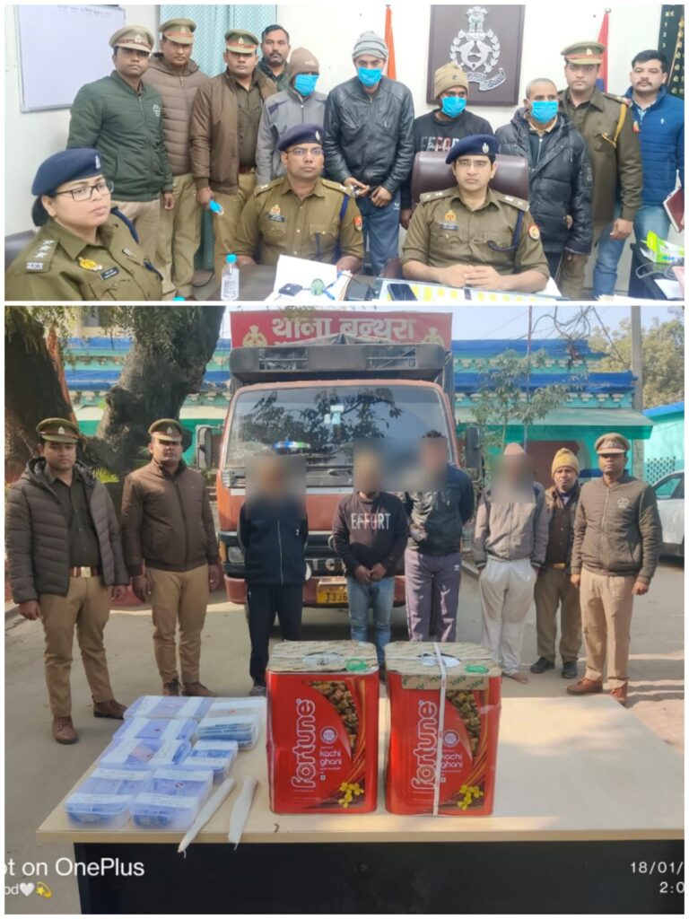 खड़े ट्रकों के माल चोरी करने वाले चार शातिर चोर गिरफ्तार