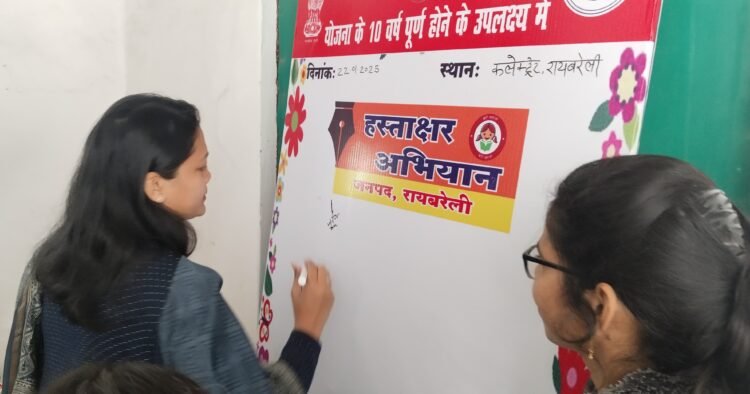 डीएम ने बेटी बचाओं बेटी पढ़ाओं योजना के दस वर्ष पूर्ण होने पर हस्ताक्षर अभियान का किया शुभारम्भ