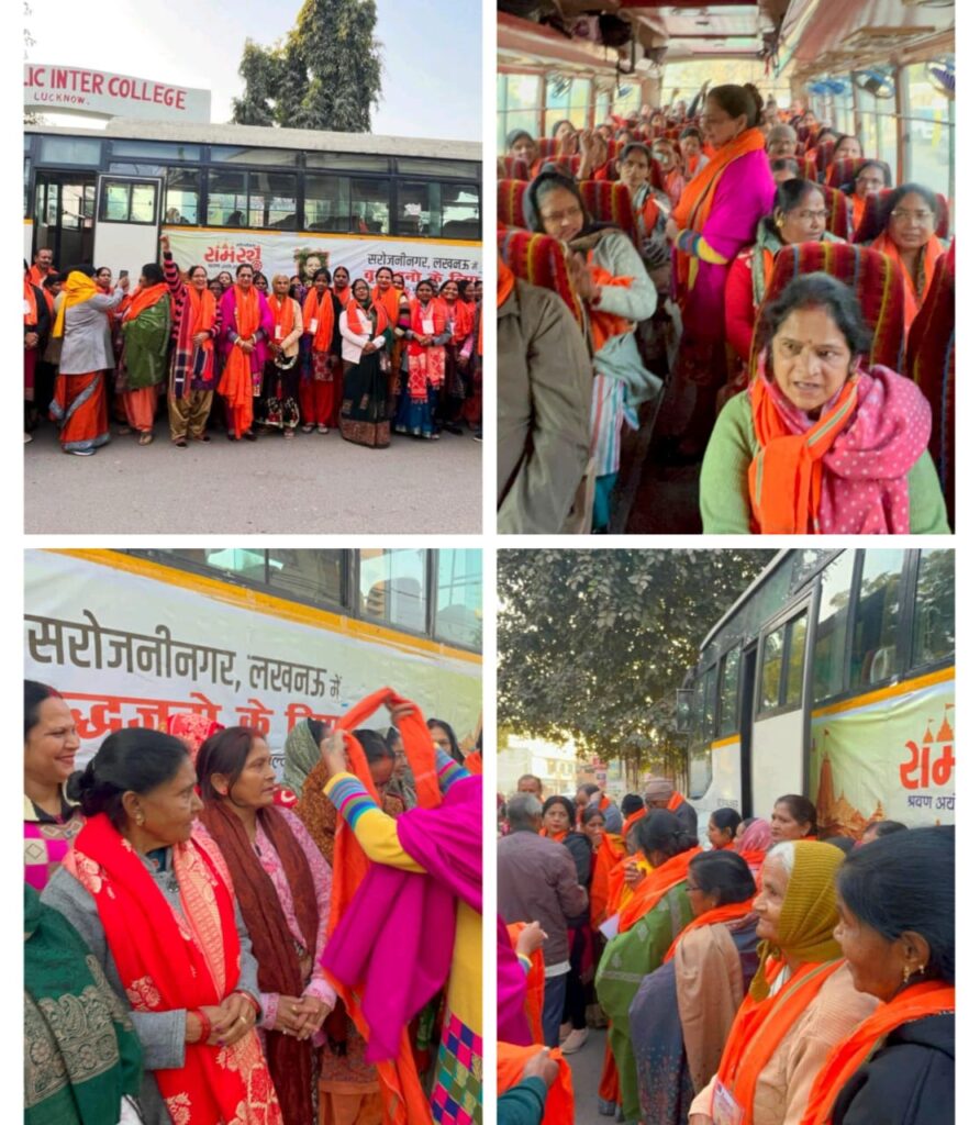 डॉ. राजेश्वर सिंह की राम रथ बस सेवा: समाजिक समरसता और श्रद्धा का संगम