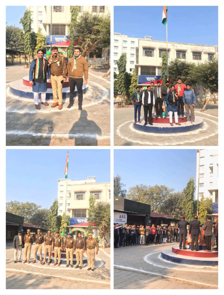 76वे गणतंत्र दिवस पर परिवहन विभाग के आरटीओ कार्यालय ट्रांसपोर्ट नगर लखनऊ में किया गया ध्वजारोहण