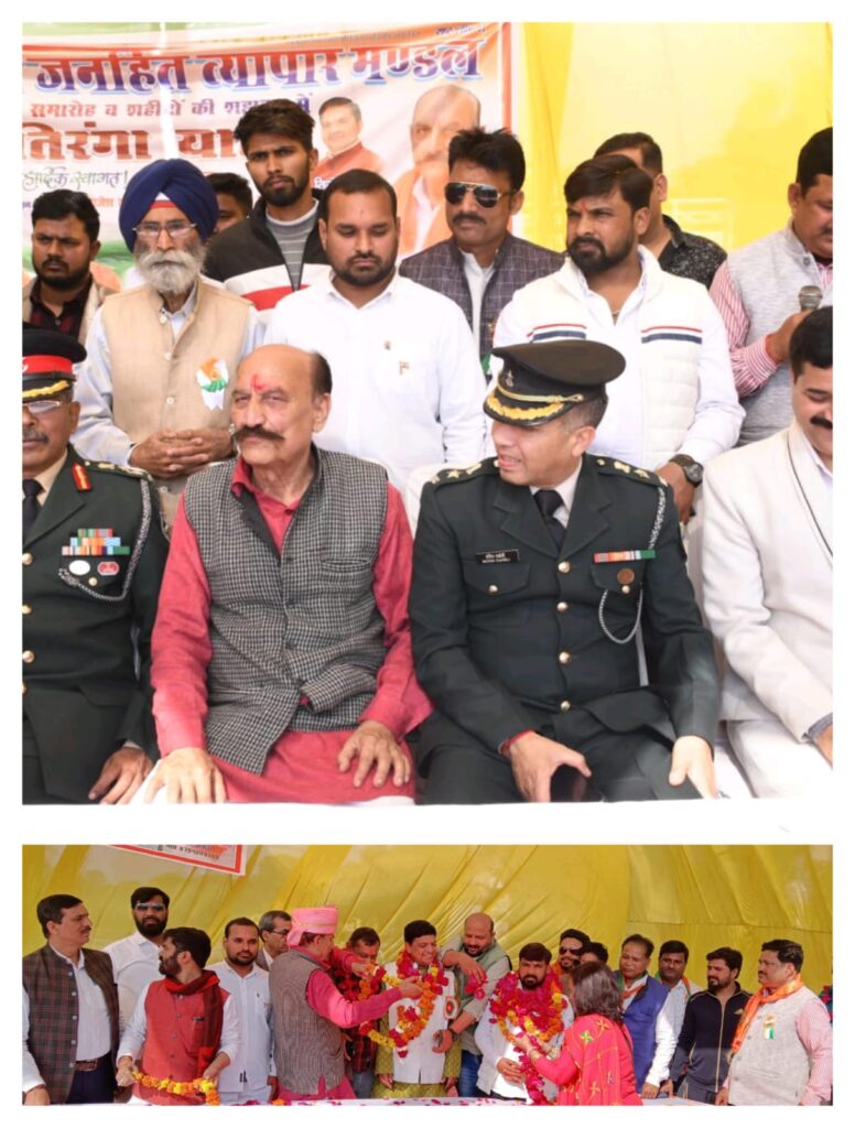 उत्तर प्रदेश जनहित व्यापार मंडल ने मनाया 76वा गणतंत्र दिवस