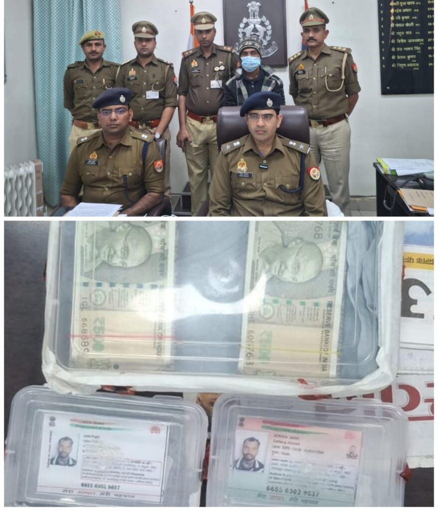 सरोजनीनगर पुलिस के हत्थे चढ़ा टप्पेबाज, भेजा जेल, अन्य की तलाश जारी