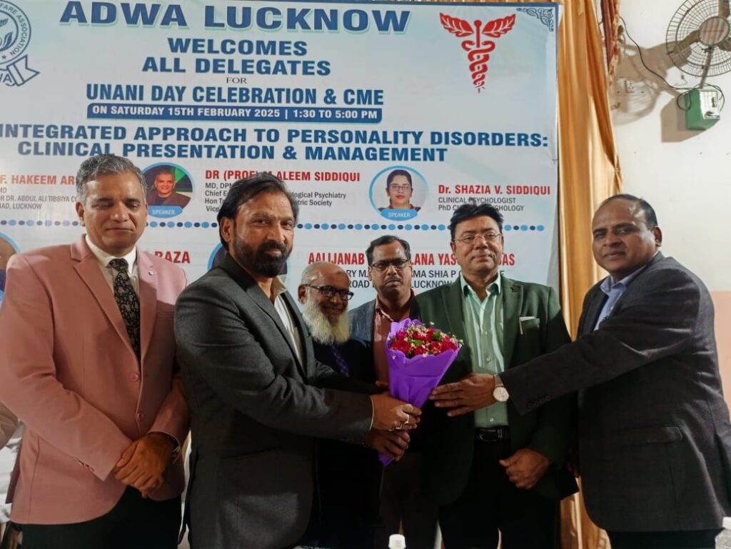 शिया पीजी कॉलेज में ADWA लखनऊ द्वारा सीएमई का आयोजन