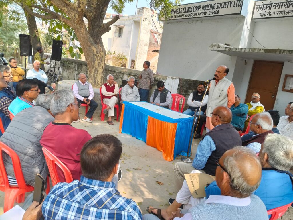 उप्र0 जनहित व्यापार मंडल के साथ हाउसिंग सोसायटी सदस्यों की अहम बैठक