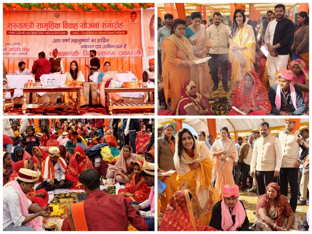 मुख्यमंत्री सामूहिक विवाह योजना के अंतर्गत 152 जोड़ों का विवाह सकुशल संपन्न