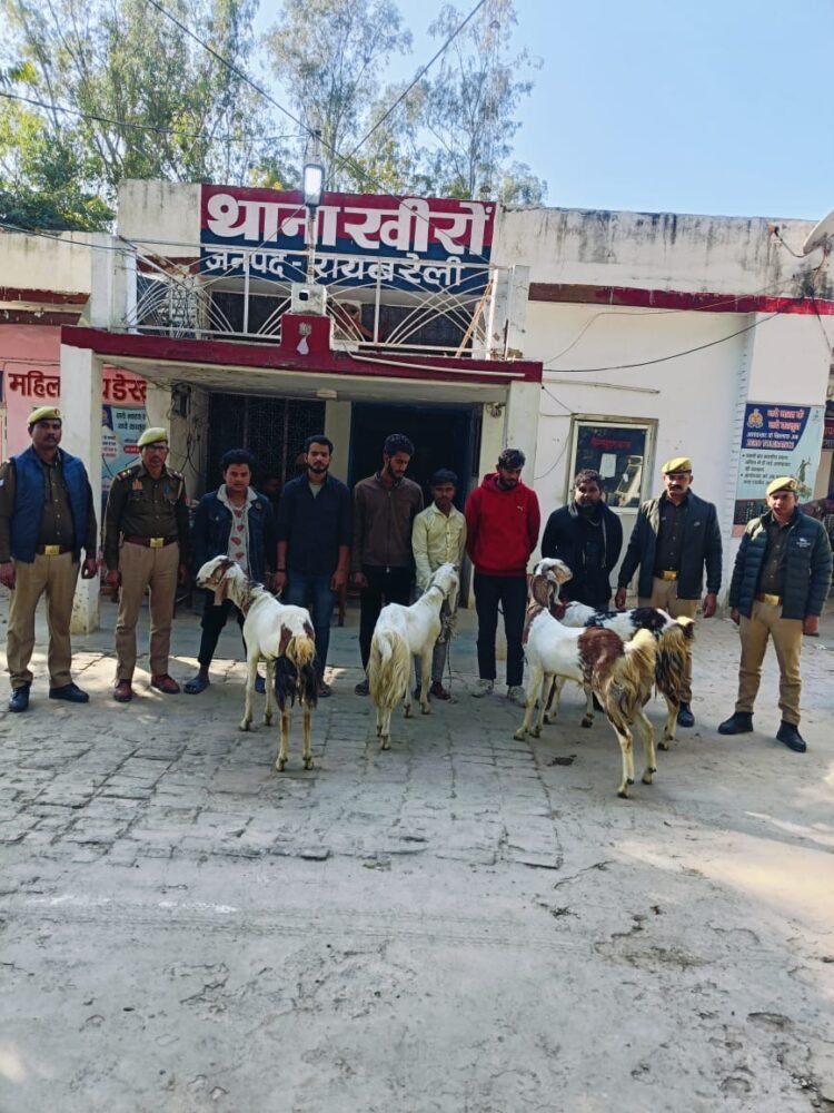 अगर बकरा पालते है तो हो जाए सावधान, एक बकरा चोर गैंग चढ़ा पुलिस के हत्थे 