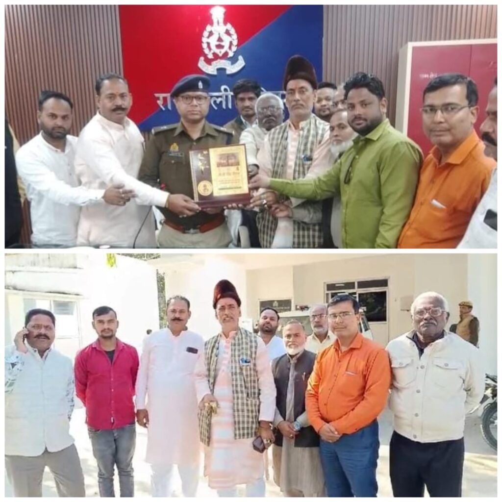 रायबरेली एसपी की कानून व्यवस्था की व्यापारी मासिक बैठक में चौहान गुट के गूंजे मुद्दे