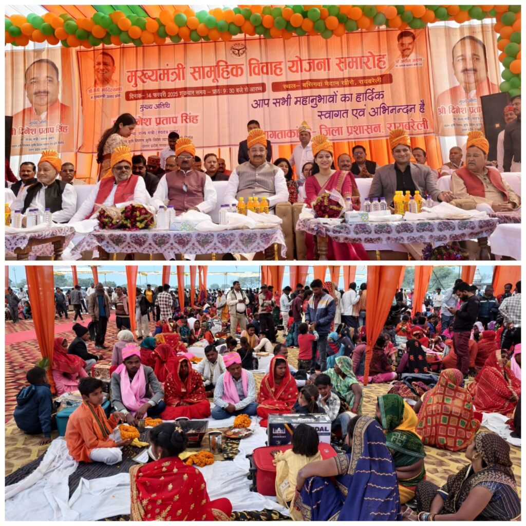 मुख्यमंत्री सामूहिक विवाह योजना के अंतर्गत 329 जोड़ों का विवाह सकुशल संपन्न