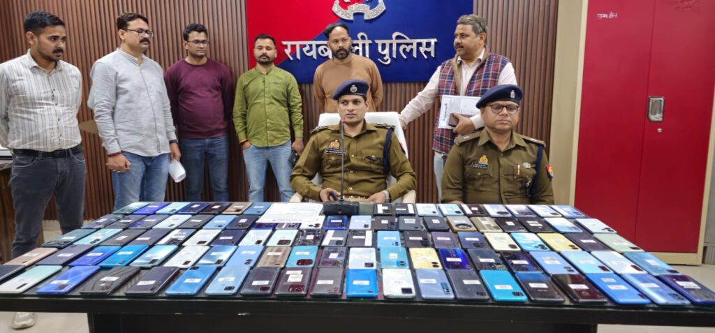 रायबरेली पुलिस व सर्विलांस टीम को मिली बड़ी सफलता, लाखों रुपये के कीमती फोन बरामद 