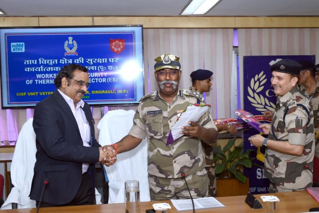 सीआईएसएफ यूनिट विंध्याचल ने आयोजित किया प्रभावशाली सुरक्षा कार्यशाला