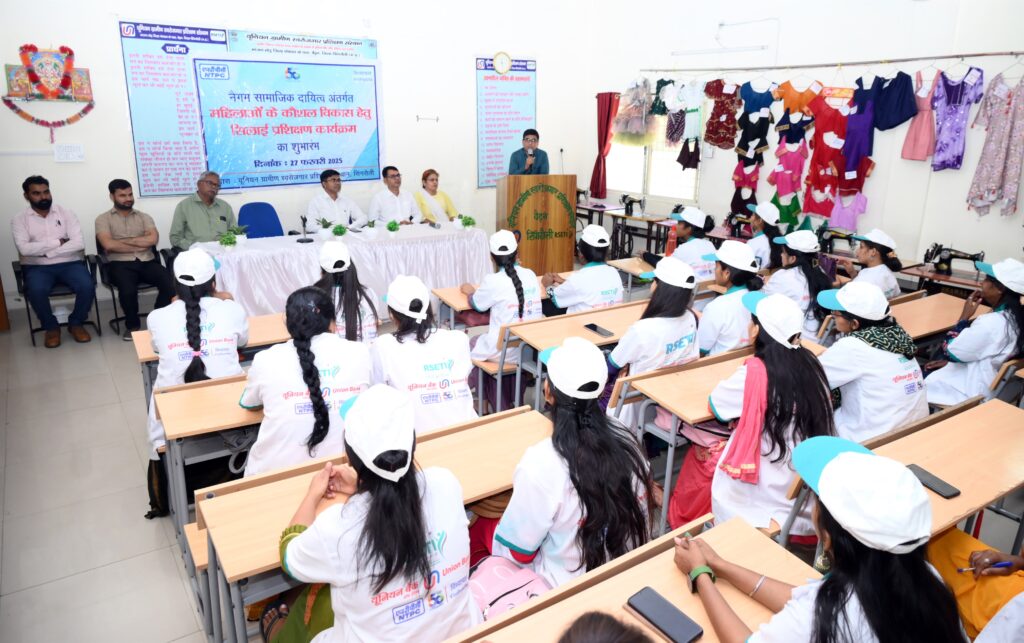 एनटीपीसी विंध्याचल द्वारा महिलाओं हेतु आयोजित सिलाई ट्रेनिंग प्रशिक्षण कार्यक्रम का किया गया समापन