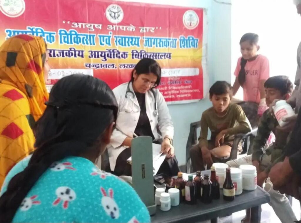 लखनऊ में आयुष आपके द्वार कार्यक्रम का आयोजन