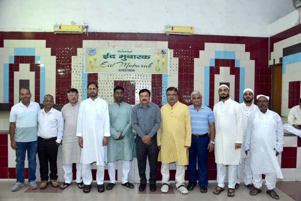 एनटीपीसी सिंगरौली में हर्षोल्लास से मनाई गई ईद-उल-फितर