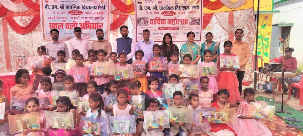 पी एम श्री प्राथमिक विद्यालय सेनी में मनाया गया भव्य वार्षिकोत्सव