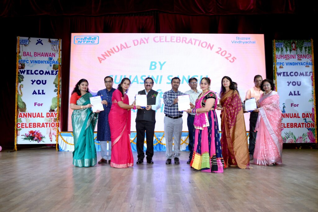 बाल भवन एवं सुहासिनी संघ का वार्षिकोत्सव : रंगारंग प्रस्तुतियों में झलकी एकता और उत्साह की झलक