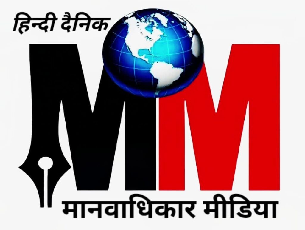 JAMSHEDPUR : उपायुक्त की पहल पर प्रोजेक्ट ‘उल्लास’ के तहत मिर्गी मरीजों को चिन्हित करने हेतु घाटशिला अनुमंडल अस्पताल में 5-6 अगस्त को लगेगा दो दिवसीय कैम्प