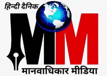 JAMSHEDPUR : उपायुक्त ने अयोग्य राशन कार्डधारियों की जांच के दिए निर्देश