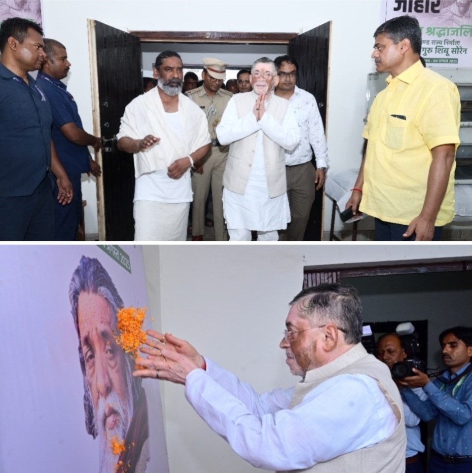 RAMGARH : राज्यपाल नेमरा पहुंचे, स्मृति -शेष शिबू सोरेन की तस्वीर पर पुष्प अर्पित कर उन्हें भावभीनी श्रद्धांजलि दी